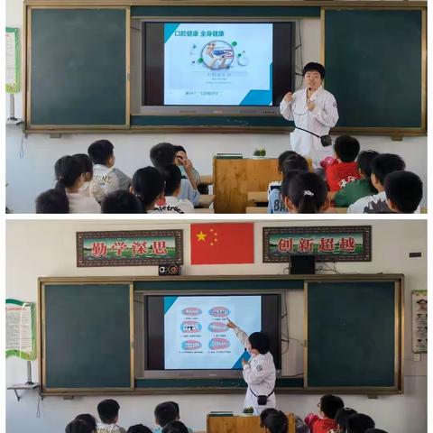 9.20“全国爱牙日”校园传播口腔健康知识讲座