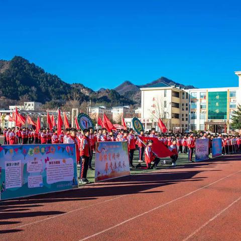 “双减”启华章，运动助成长--石庙镇中心小学运动会