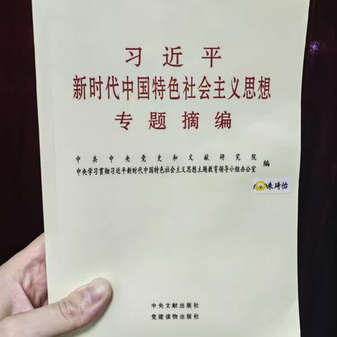 铸就社会主义文化新辉煌——推送中华优秀传统文化创造性转化、创新性发展