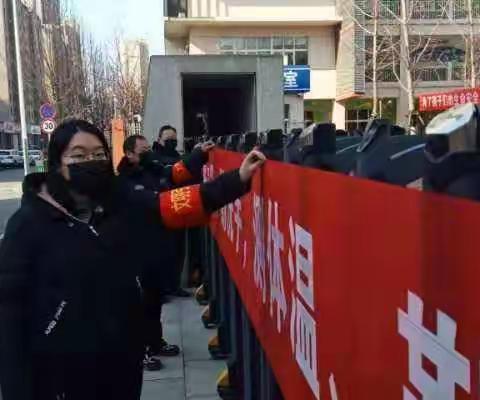 【云兴城东】疫情当前，云兴城东为校园筑起坚固防线