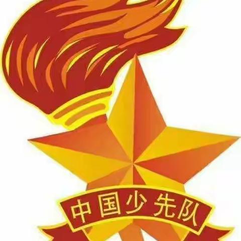 学习二十大      争做好队员——空港新城小学2022级少先队入队仪式