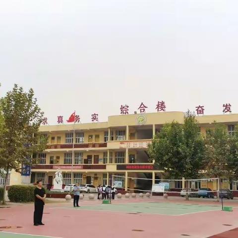 道口铺中学召开国庆中秋假期安全教育校会