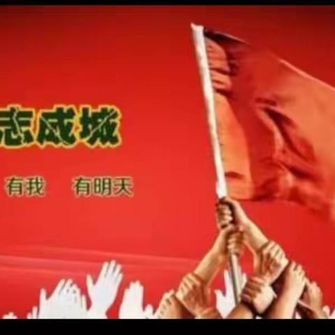 集中隔离不隔爱   线上学习不“掉线”