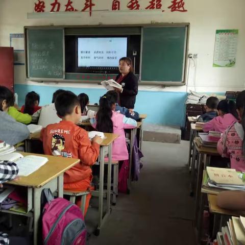 寺庄乡东寺庄中心小学听评课活动积极进行中（副本）