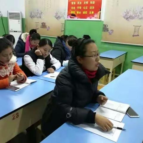 八里营小学加强廉政师德师风学习，提高教师修养！