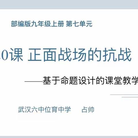 聚焦“双减”工作，打造高效课堂——基于“双减”政策下的课程设计研讨