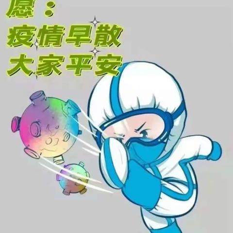 难忘的2022寒假 黄梅第八小学二年级7班张心辰