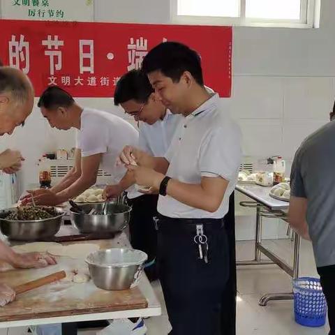 文明大道街道办事处开展“我们的节日 浓情端午”主题活动