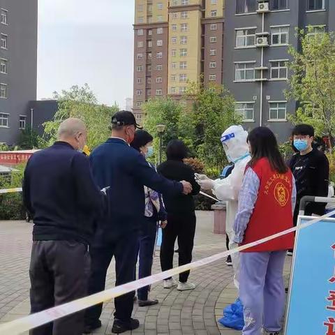 全员检测 “疫”线有我—文明妇联巾帼志愿者积极服务核酸检测工作