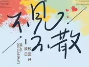 暑假班！淄博兰小荷戏曲（京剧）培训暑假班预报名开始