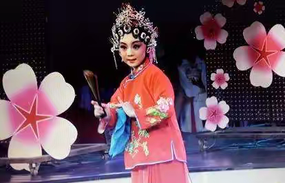 素质教育的戏曲表演艺术培养