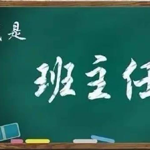 经验交流促发展，热烈研讨谋提升——长虹中学名班主任工作室经验交流会纪实