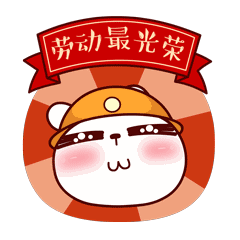 欢欢幼儿园2021年五一劳动节放假通知及温馨提示，家长请查收！