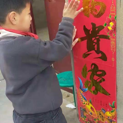 开封市百塔小学"喜迎新春争做新时代好队员"综合实践活动