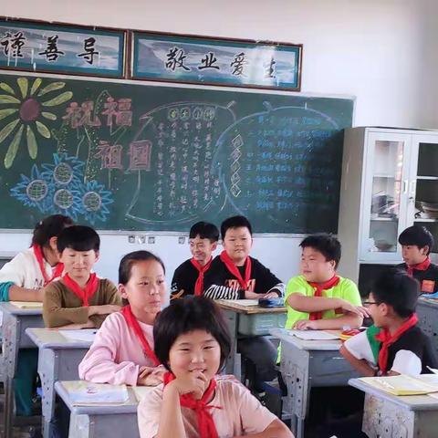 开封市百塔小学“我和我的祖国”主题中队活动课