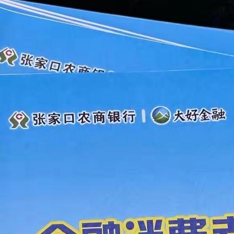 扶老助农，不忘初心为客户