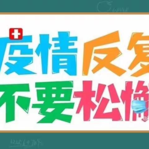 “停课不停学，学习不止步”——郑楼中心幼儿园中班线上教学美篇