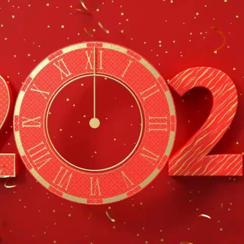 燃料物流内蒙古分公司2023年新年致辞