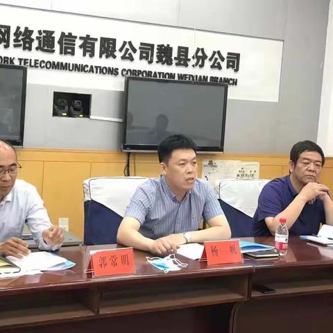 我县组织收听收看市中考工作视频会并就我县中考工作进行安排部署