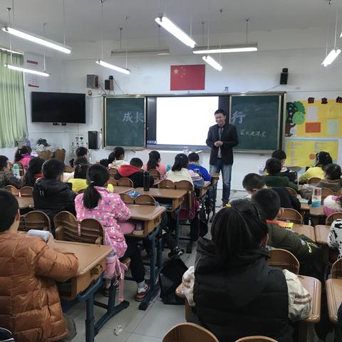 “成长行”之家长进课堂——记市实小长征校区三（10)班成长篇系列活动