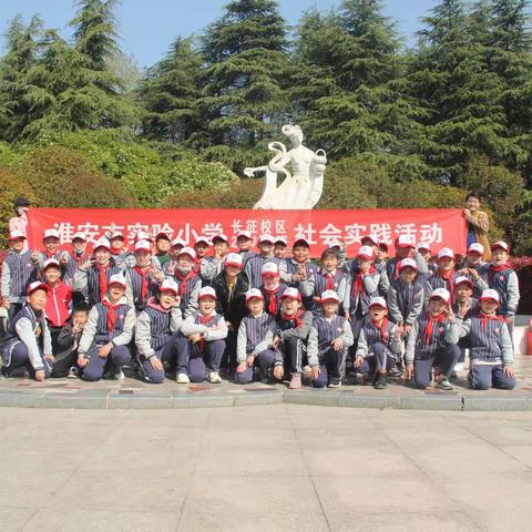 我和春天有个约会——淮安市长征小学四（8）班春季实践活动