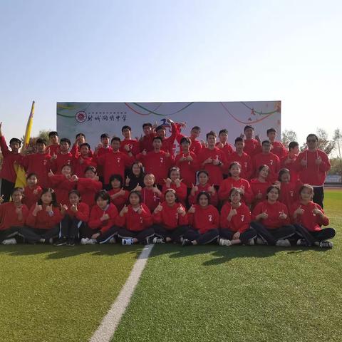 扬青春力量，做逐梦少年——淮安市新城开明中学，2018级7班秋季运动会剪影