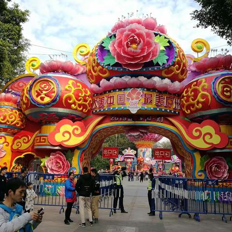 【新春第一篇】2019年春节广州越秀公园灯会(2019.1.30)