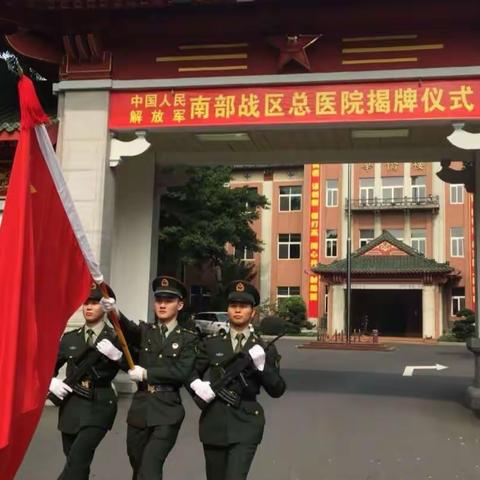 《优待证》鉴证我们有资格拥有这份属于军人的荣耀和神圣！（2022.08.26）