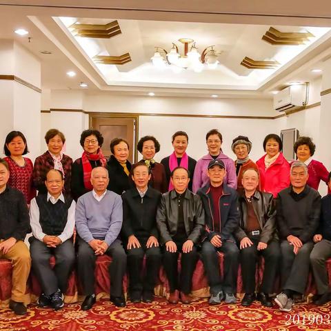 重聚激情燃烧岁月，永续战友革命情谊 (2019.3.10)