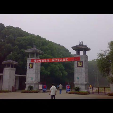 武汉市第十五中学学友东湖梨园欢聚  （2019.10.30）