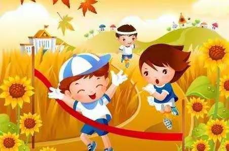 奔跑吧少年——悦兴小学2020年冬季运动会