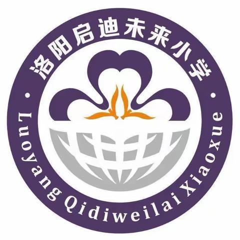 风卷清云尽，空天万里霜——洛龙区未来小学四年级二十四节气探索之霜降