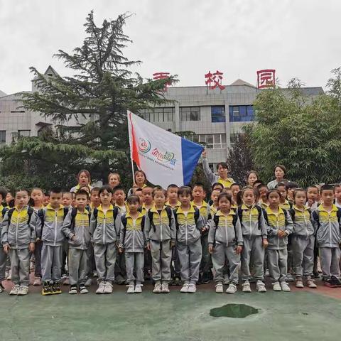 金色摇篮幼儿园幼小衔接活动——“参观小学初体验”