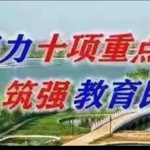 【"三名+"建设】"教"无涯  "研" 不尽"——复习课研磨与路径探索"专题讲座活动纪实