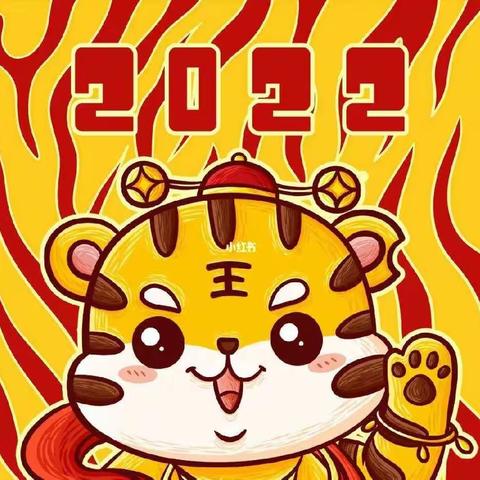 “庆元旦，迎新年”怀化市幼儿园小五班欢乐节（正式篇）