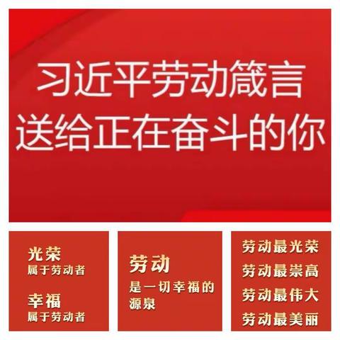 “今日我主厨”—记任河小学二年级中队元旦假期劳动实践活动