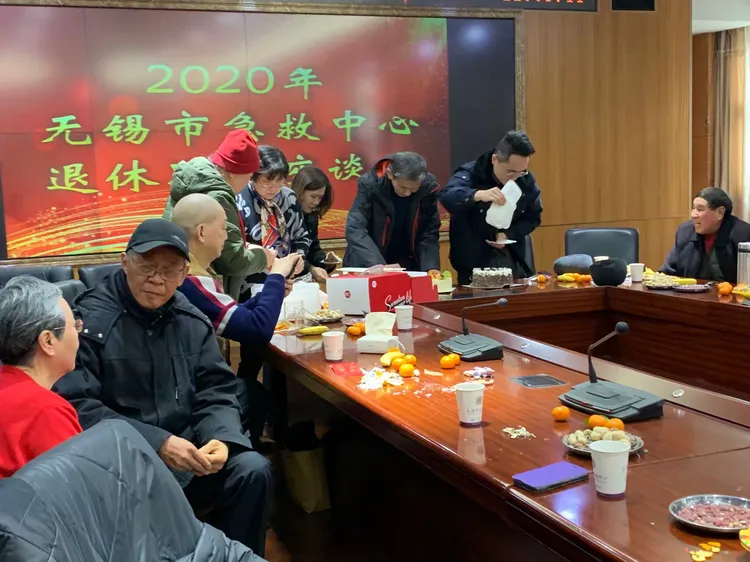 2020~《退休职工座谈会》
