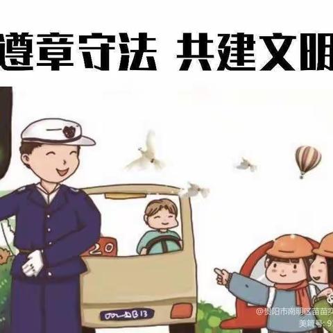 家校齐努力，共创文明城——南阳市姜营小学“携手共创文明城市”家长会纪实