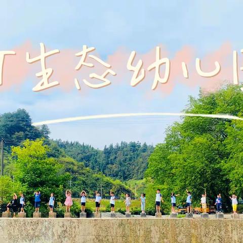 一沙一水一世界