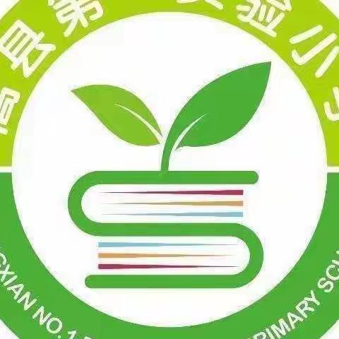 听说读写练   个个来争先——嵩县第一实验小学2022年暑假托管二年级阅读书法班精彩回顾