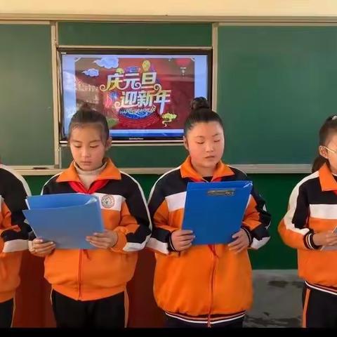 “庆元旦，迎新年”荣各庄完全小学元旦活动记录