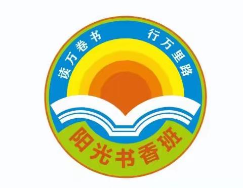 童心飞扬传真情 妙笔生花展风采---恩施市高旗实验小学206班学生写话纪实
