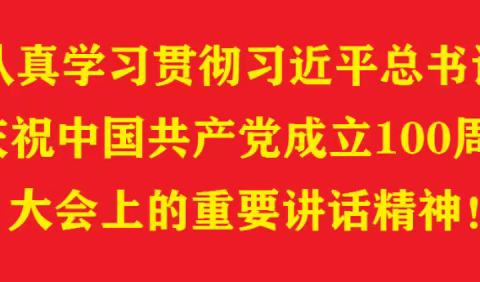 【养正教学＋助力双减】“停课不停教，阳光下成长”二年级（4）班语文线上教学