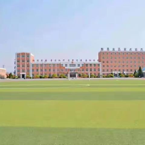 家校携手    破浪前行