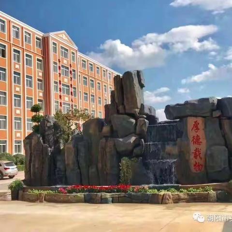 快乐成长，梦想启航。