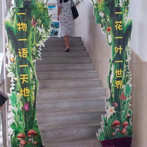 “不负春光，细嗅花开”驻马店市第二十七小学骨干教师赴深圳福田区福苑小学参观学习