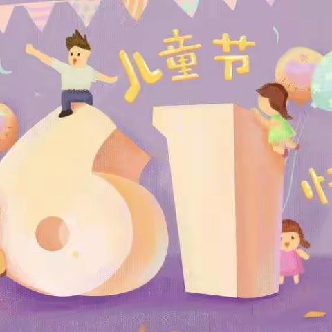 【建文明校·创文明城】经开区沙岭子幼儿园“阅读滋养童心，书香美丽童年”童话剧表演