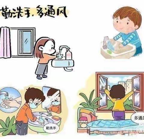 《快乐过暑假，安全记心中》华河中心幼儿园暑假假期安全教育