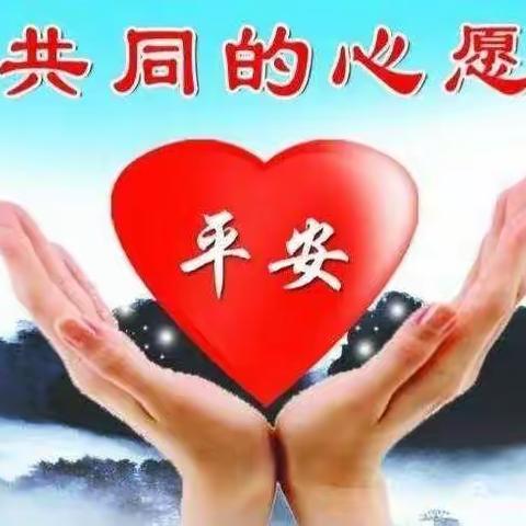 翰林小学六年三班——“停课不停学”自律在家，一同战“疫”