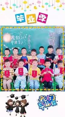 瑾以此美篇献给常寨爱心幼儿园大班的小朋友们———纪念我们在幼儿园的难忘时光